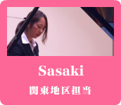 ピアノ調律師紹介