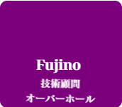 ピアノ調律師紹介